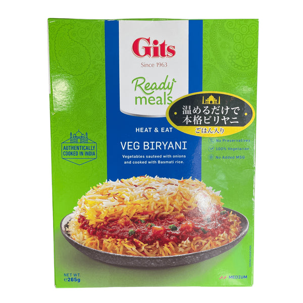 Gits ベジタブル ビリヤニ - ナショナルマート通販